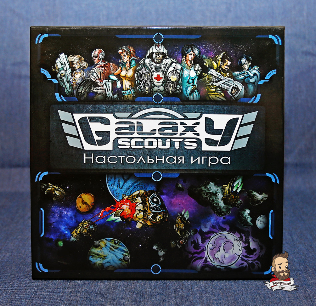 Galaxy scouts 01