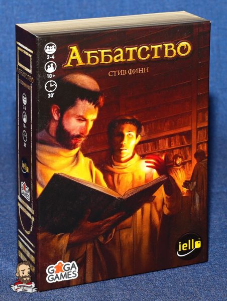 Коробка с игрой Аббатство (Biblios)